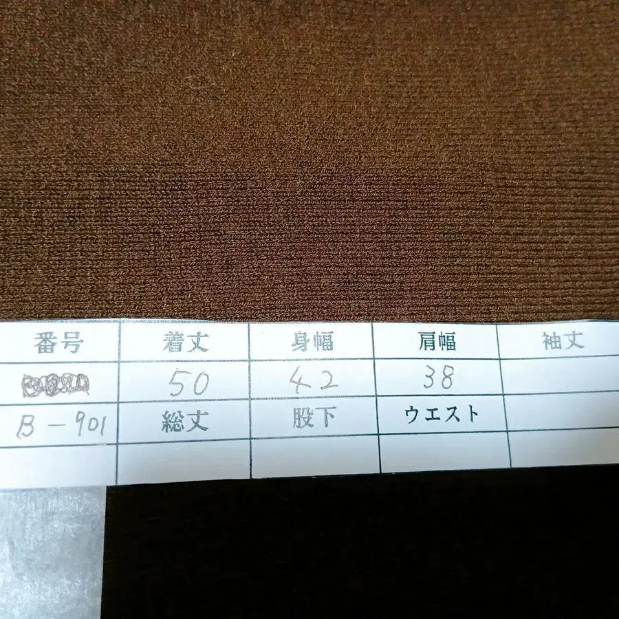 7번째 상품 이미지