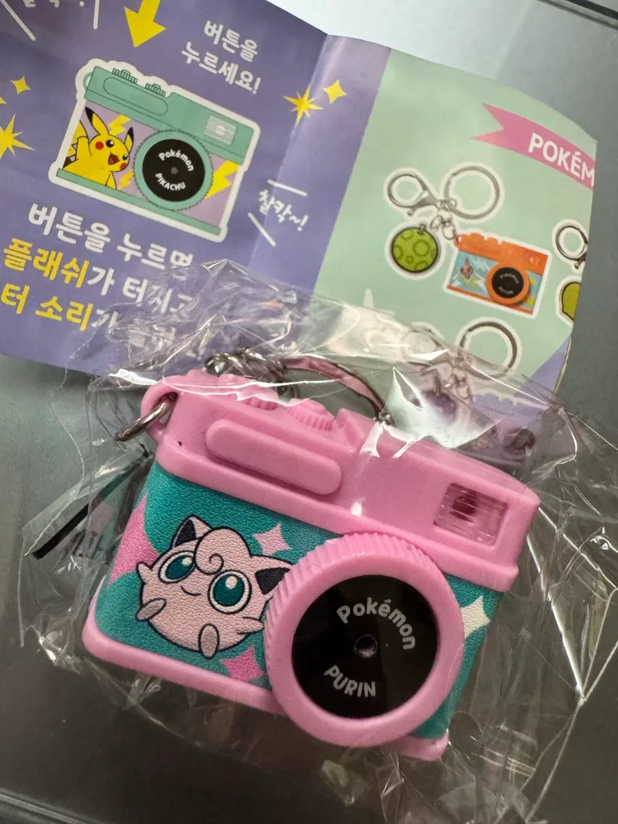 포켓몬 카메라 키링 미개봉