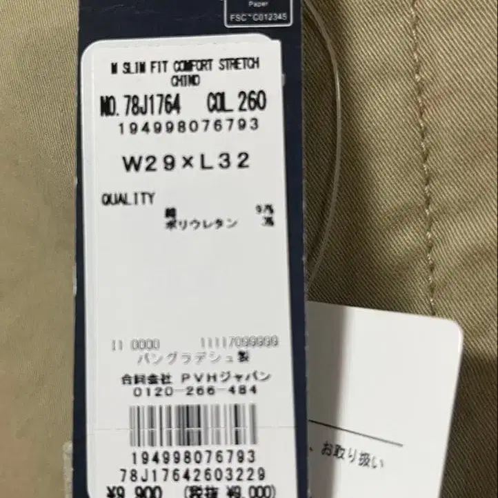 9번째 상품 이미지