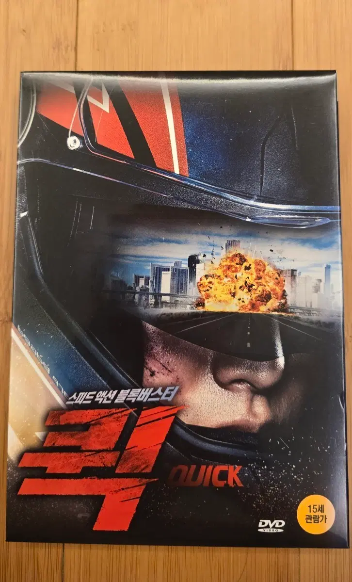 퀵 (Quick, 2011) 아웃케이스 2Disc DVD