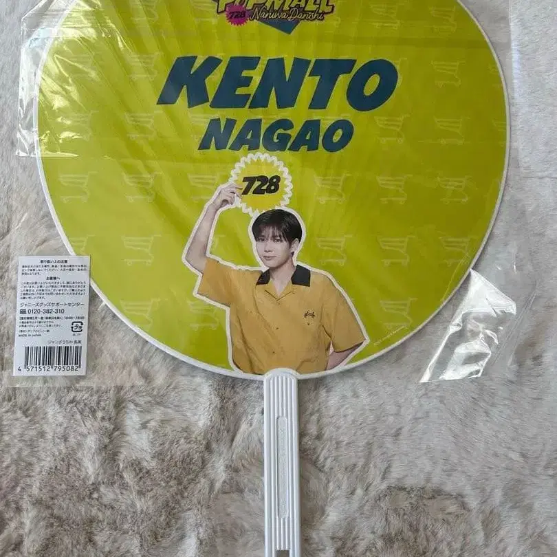 7번째 상품 이미지