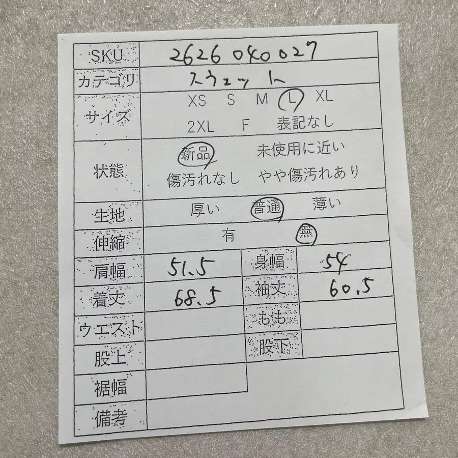 11번째 상품 이미지
