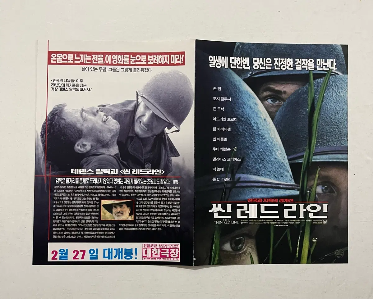 숀펜 조지클루니 씬레드라인 영화전단지
