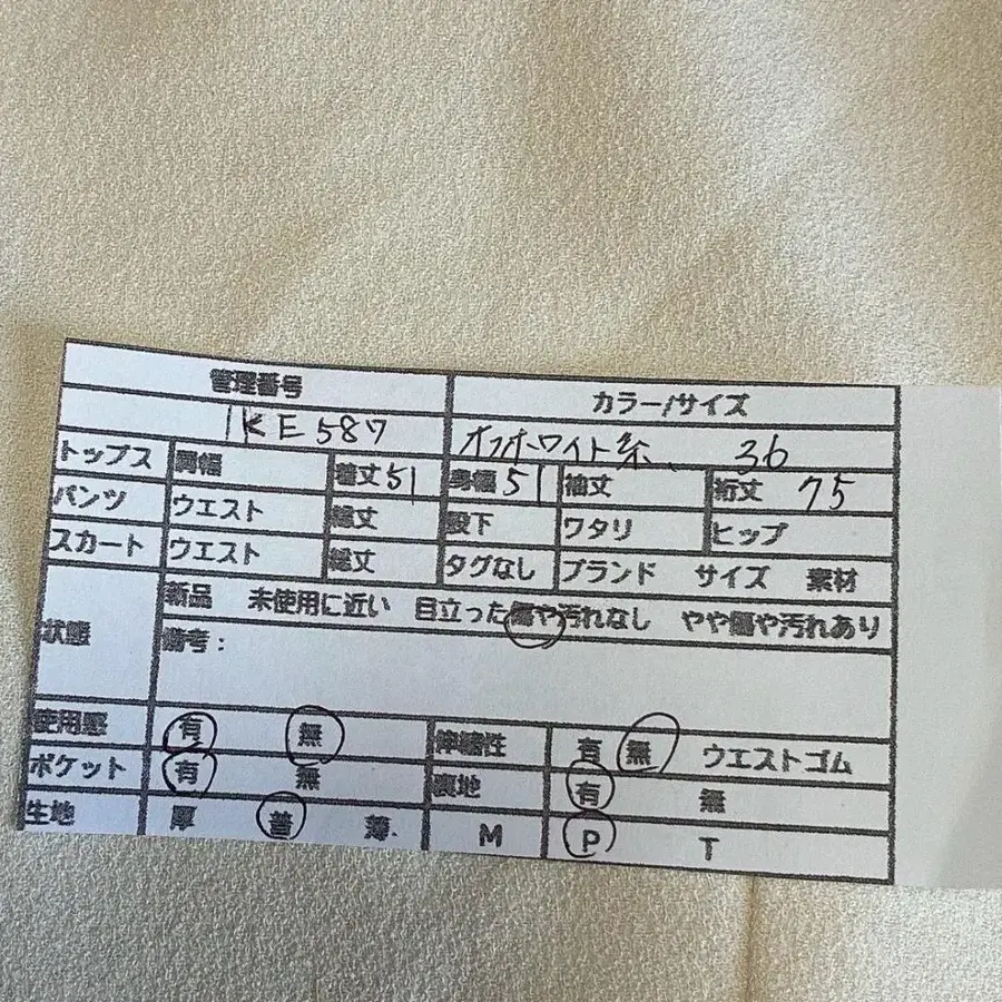 2번째 상품 이미지