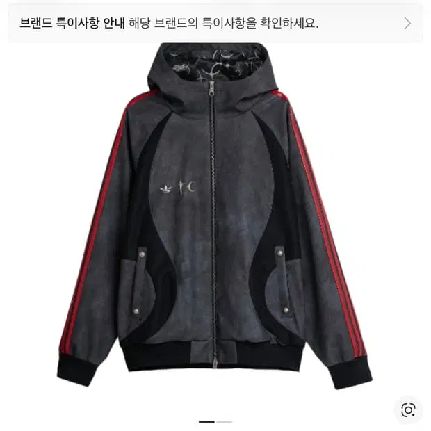 구매글) 아디다스 떠그클럽 레더자켓 L 삽니다,구해요
