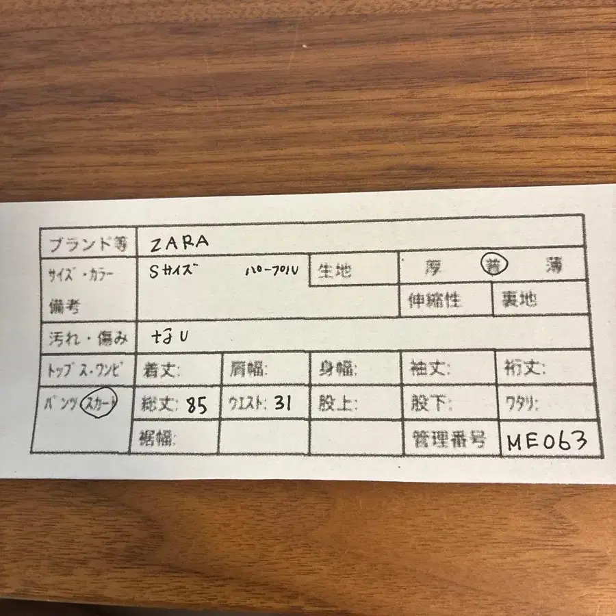 9번째 상품 이미지