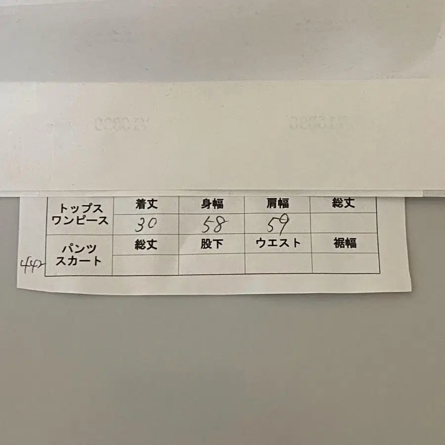 2번째 상품 이미지