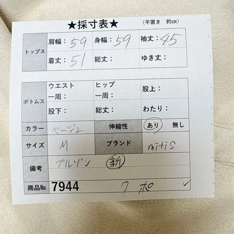 2번째 상품 이미지