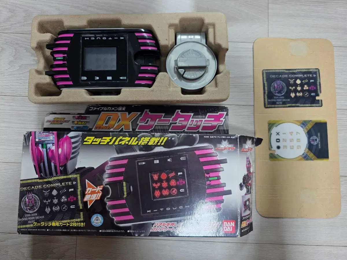 가면라이더 디케이드 케이터치 dx 일판