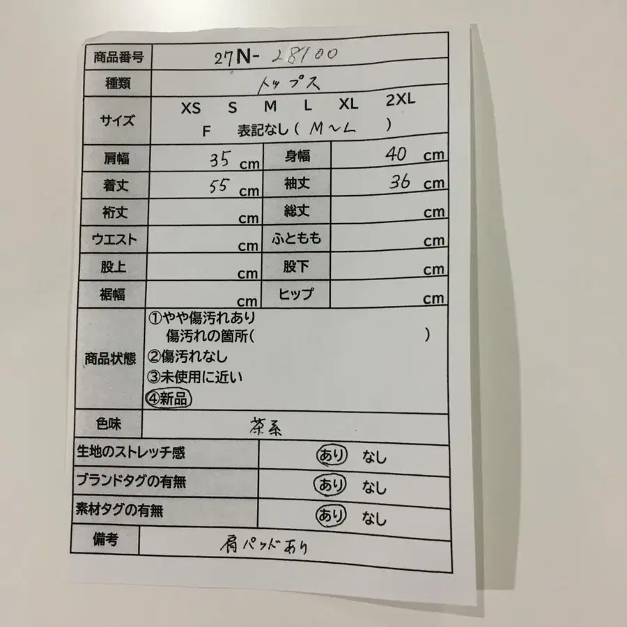 2번째 상품 이미지