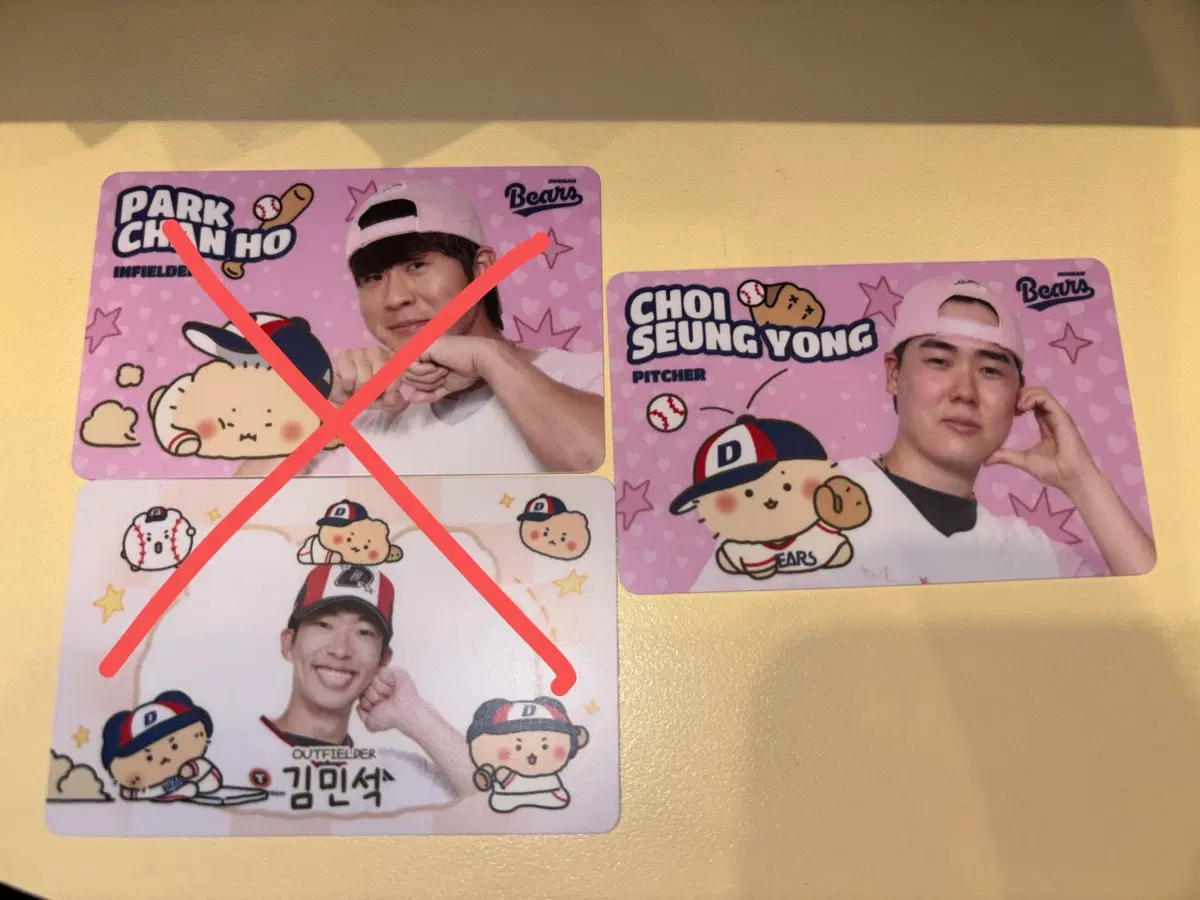 두산베어스 망곰 포카 최승용, 이용찬> 양의지