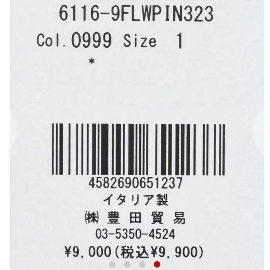 6번째 상품 이미지
