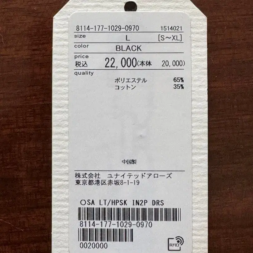 9번째 상품 이미지