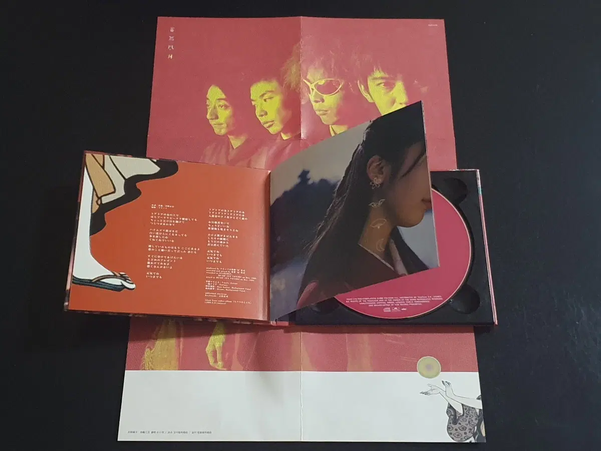 Spitz 스핏츠 앨범 화조풍월 한정반