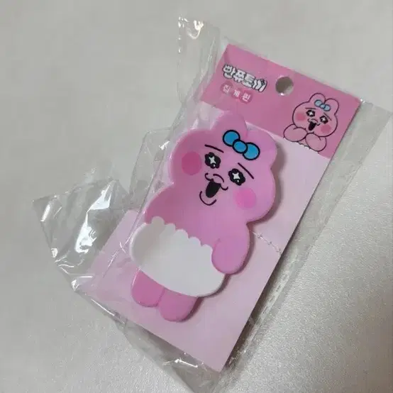 빤쮸토끼 헤어핀 집게핀