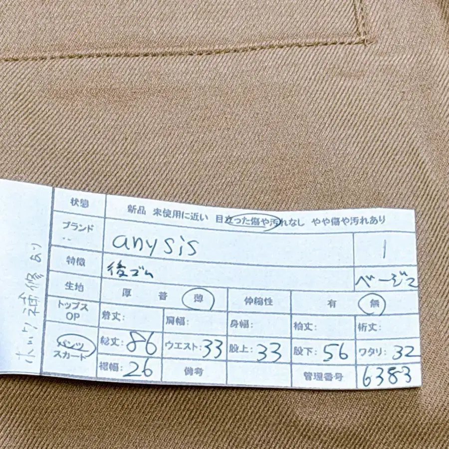 12번째 상품 이미지