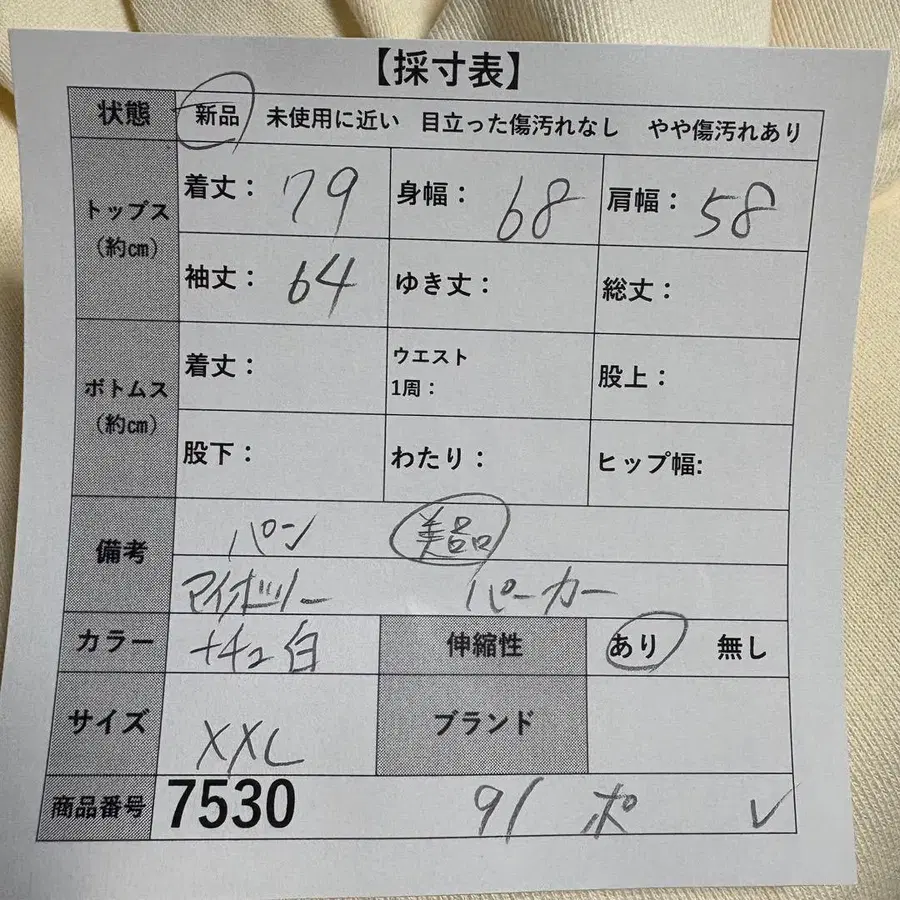 2번째 상품 이미지