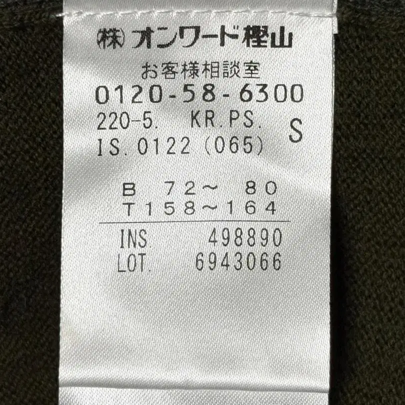 7번째 상품 이미지