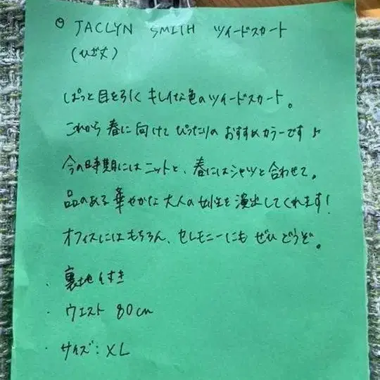9번째 상품 이미지