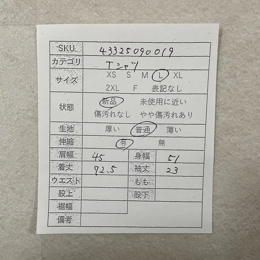 9번째 상품 이미지