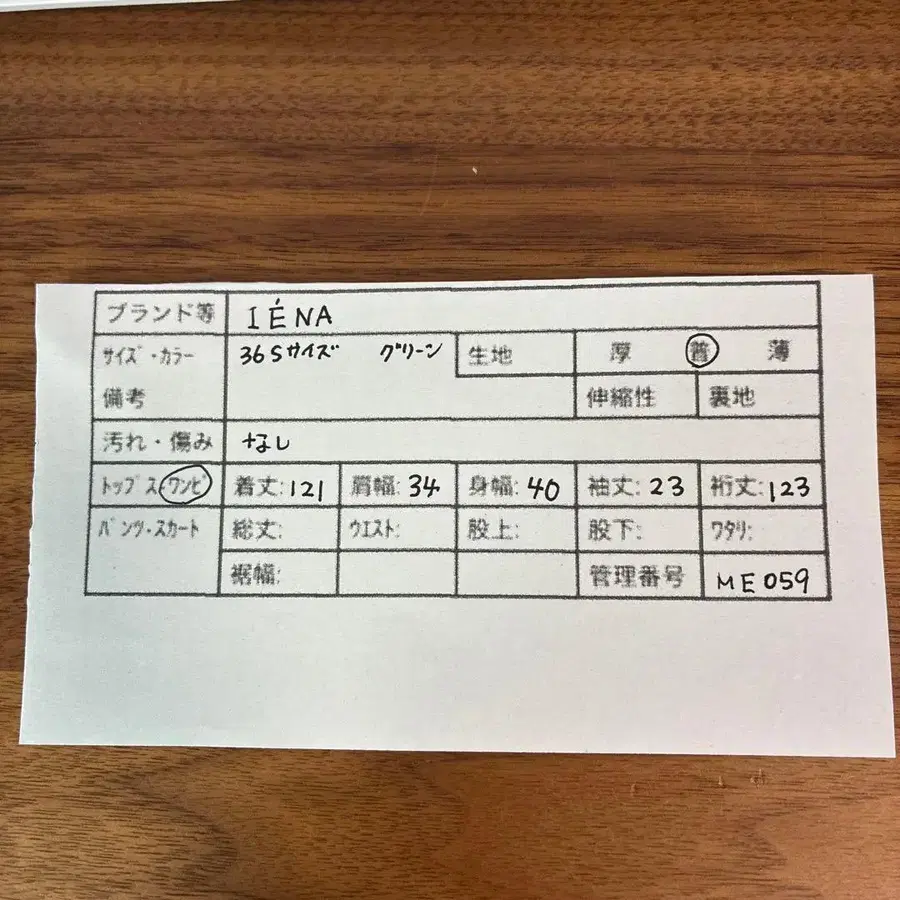 11번째 상품 이미지