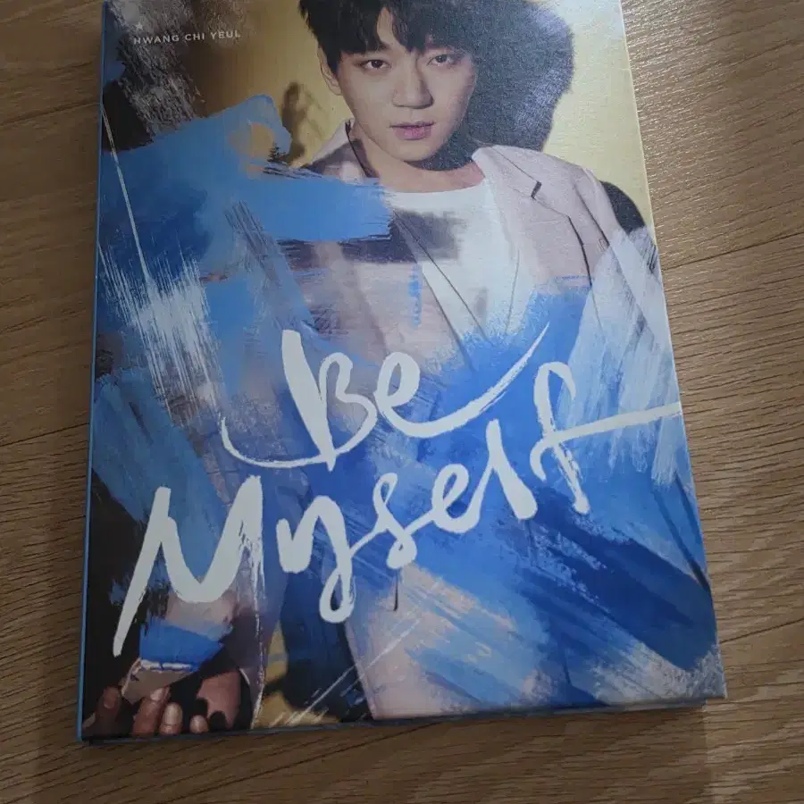 황치열 Be Myself 앨범