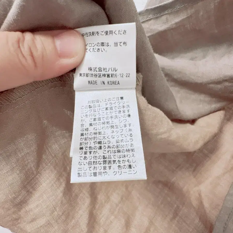 10번째 상품 이미지