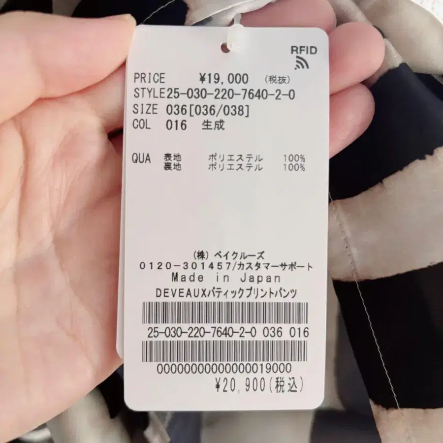 9번째 상품 이미지