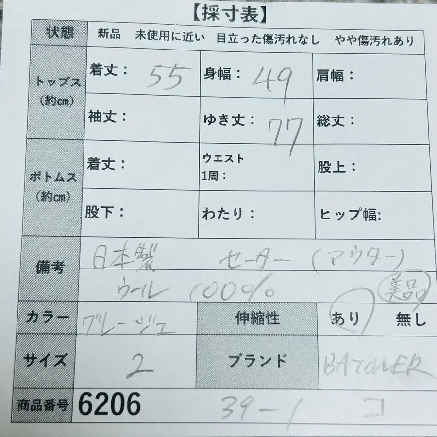 2번째 상품 이미지