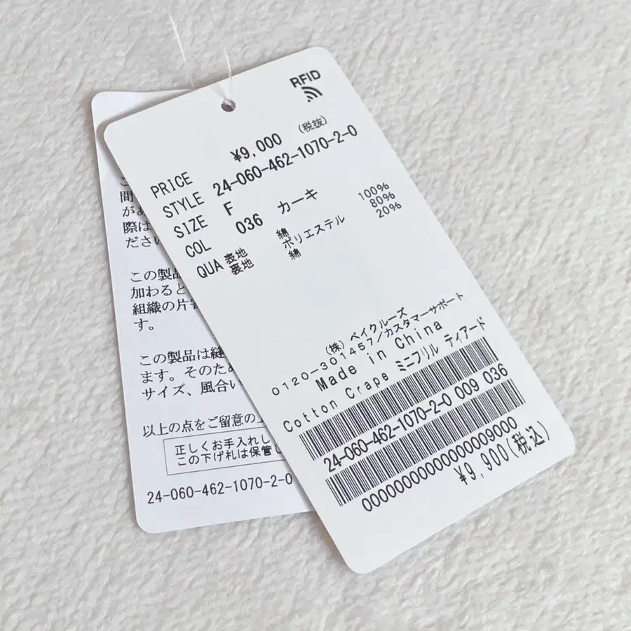 7번째 상품 이미지