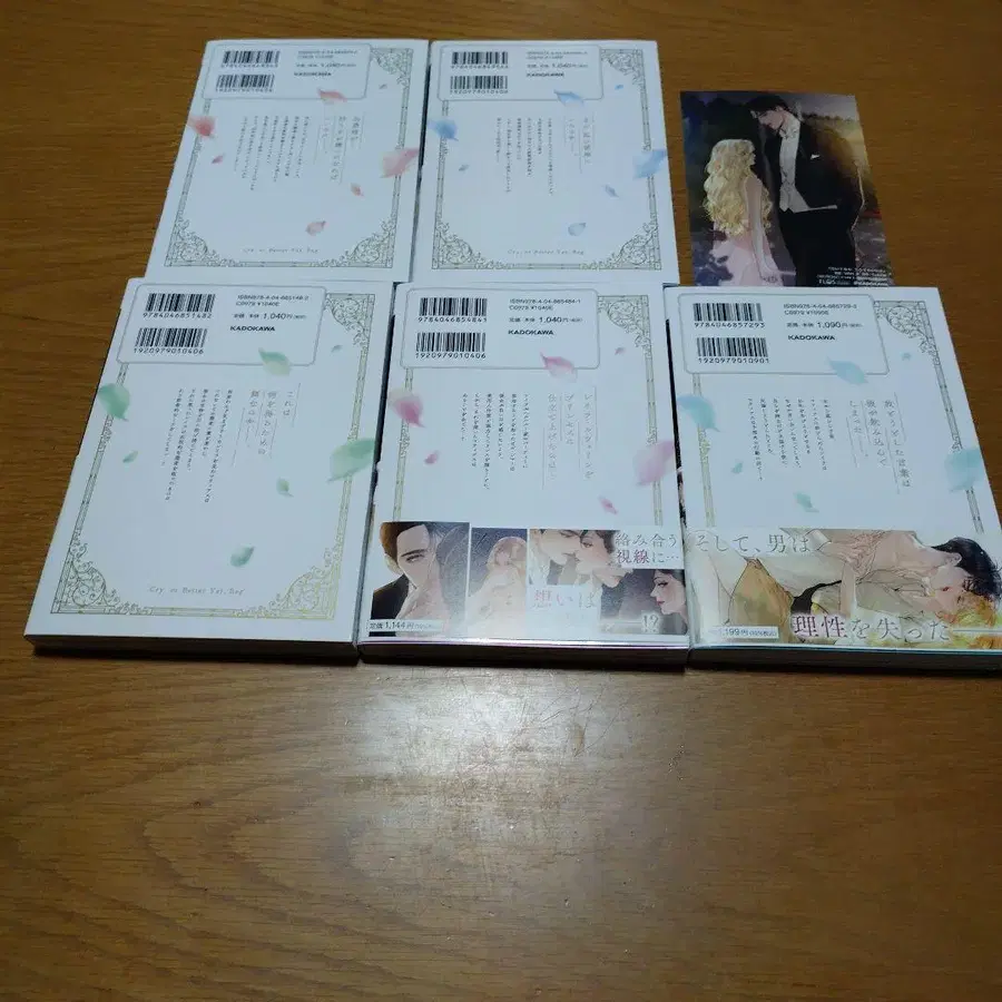 5번째 상품 이미지