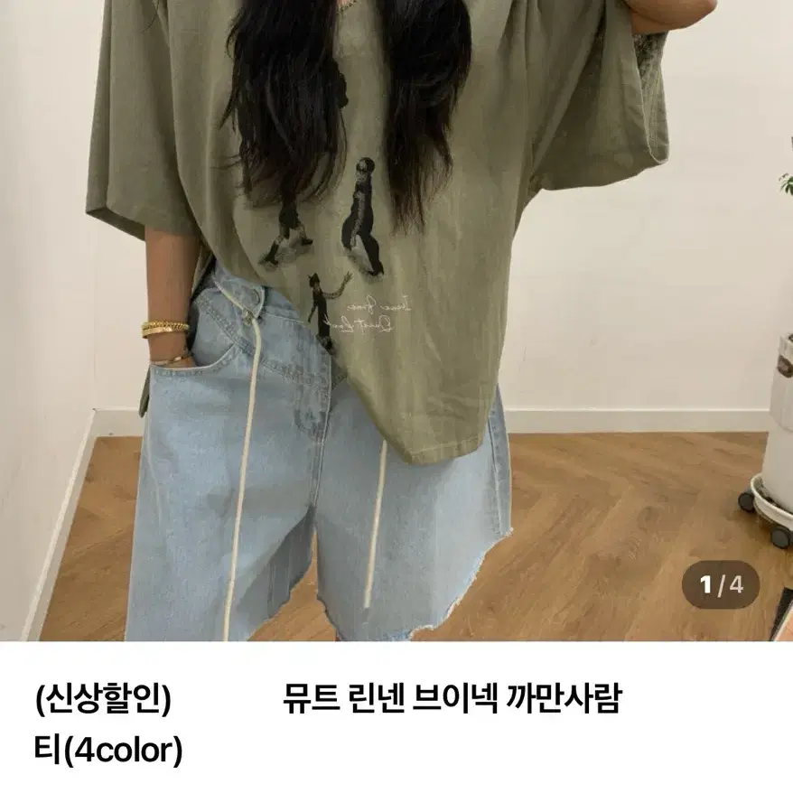 세이지 뮤트 린넨 브이넥 티 (카키)