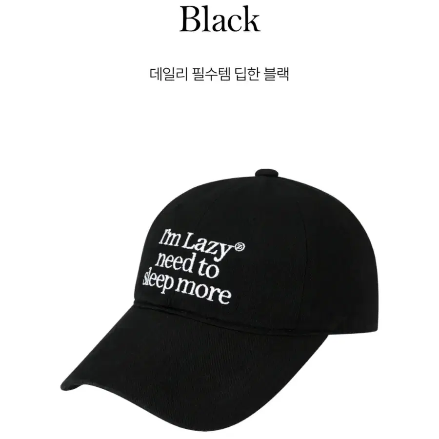 레이지지 슬립모어 워싱 볼캡