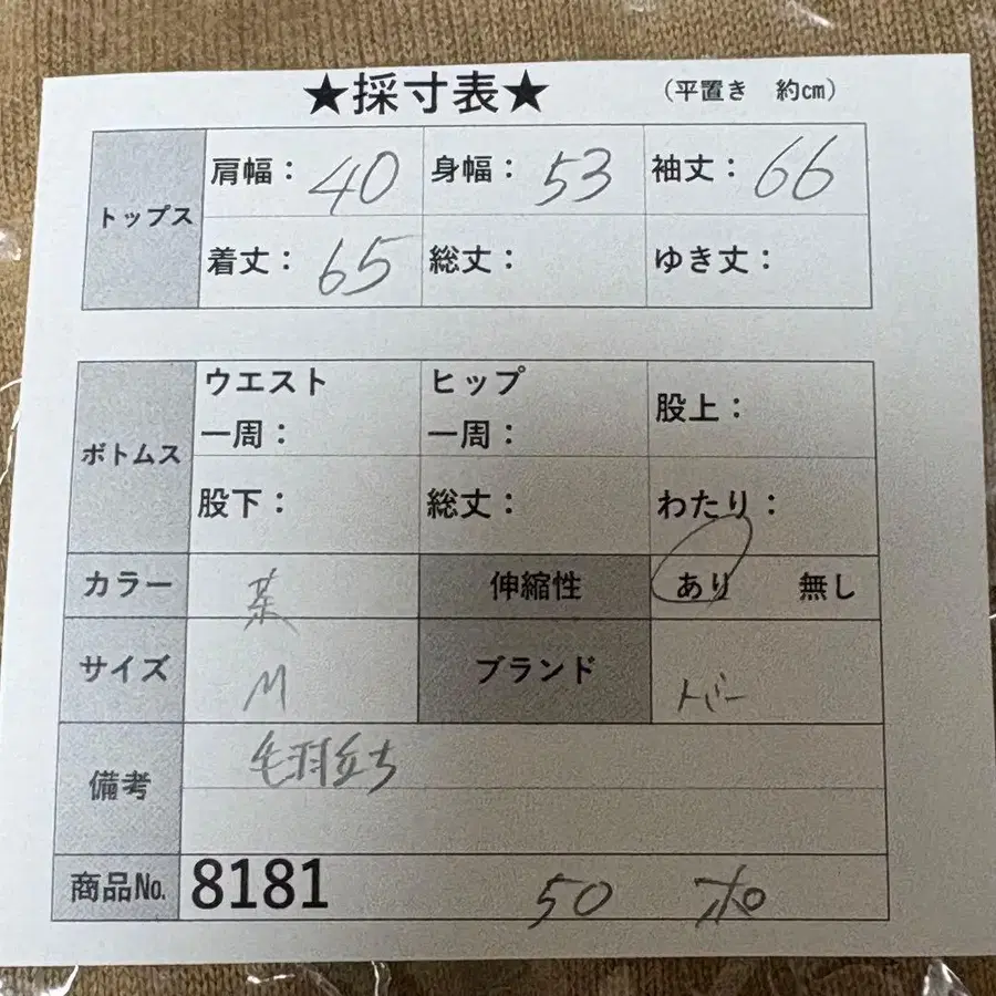 2번째 상품 이미지