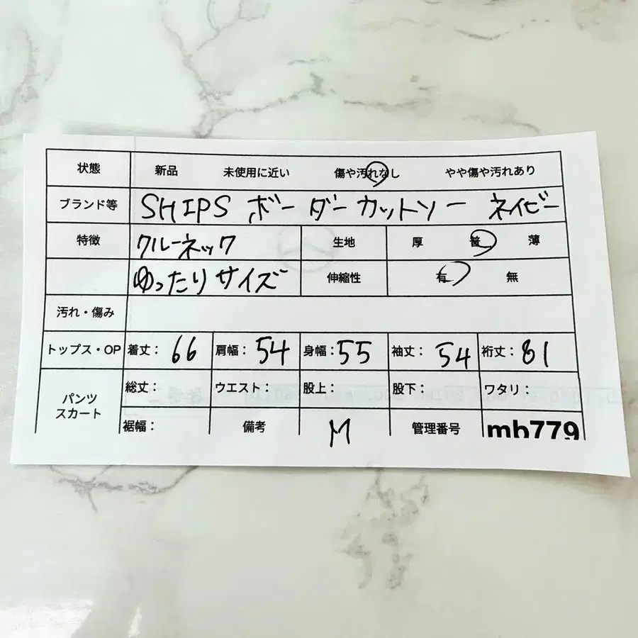 11번째 상품 이미지