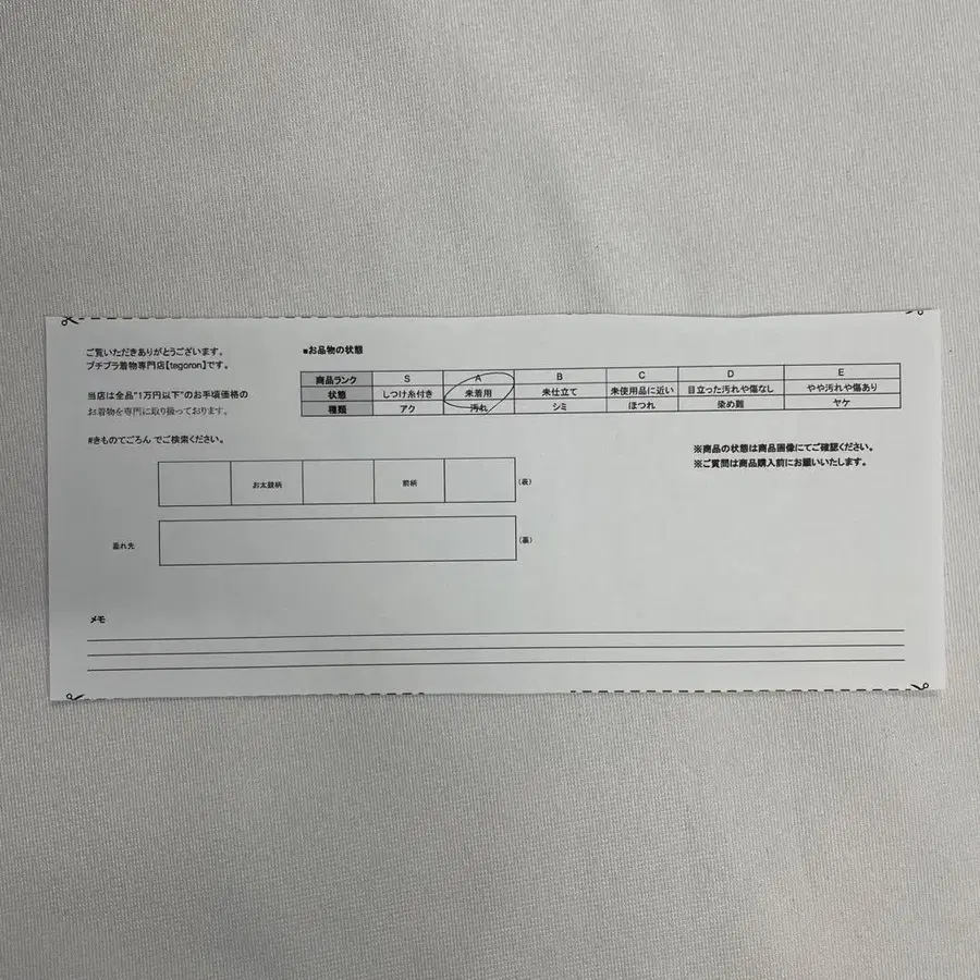 9번째 상품 이미지