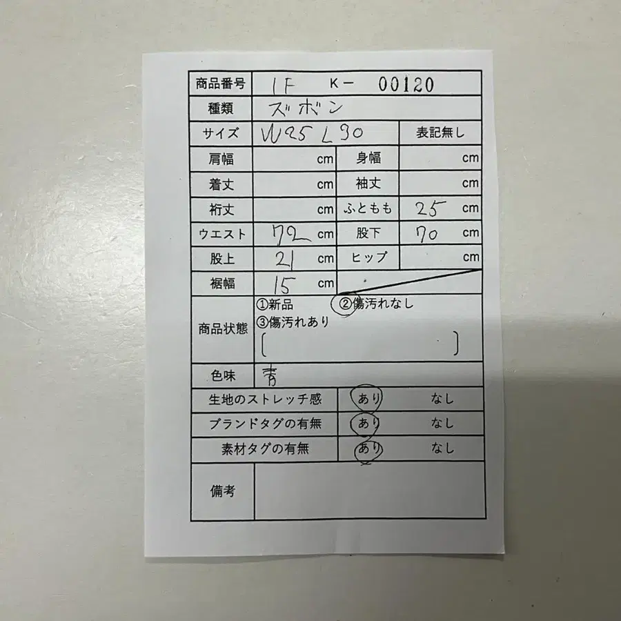 2번째 상품 이미지