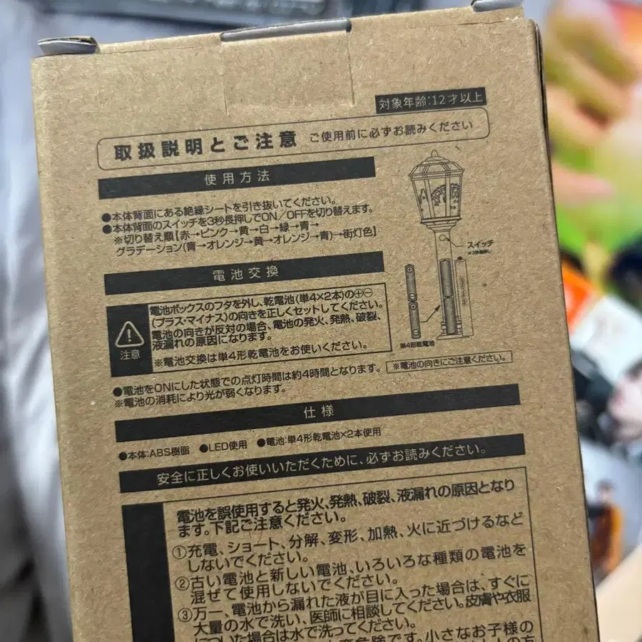 2번째 상품 이미지