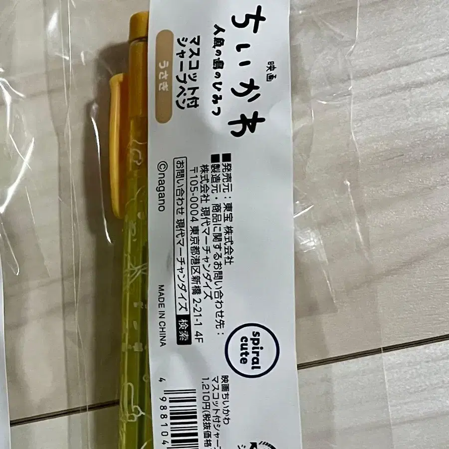 2번째 상품 이미지
