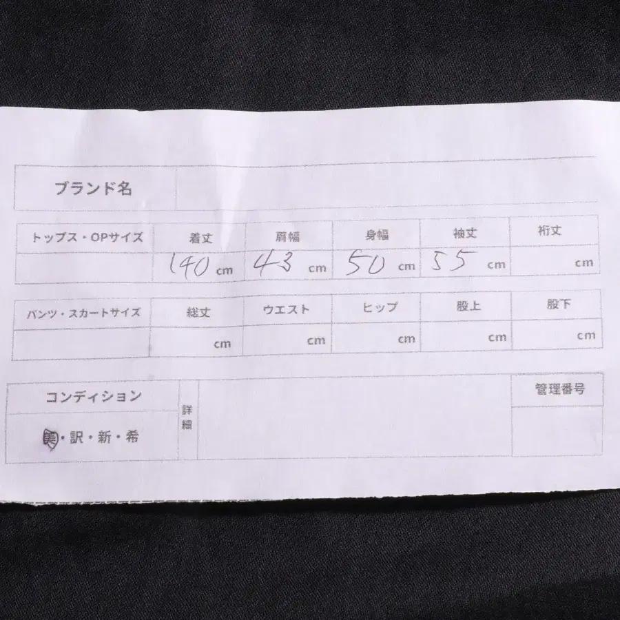 10번째 상품 이미지