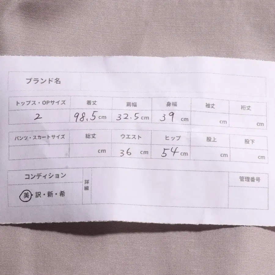 10번째 상품 이미지