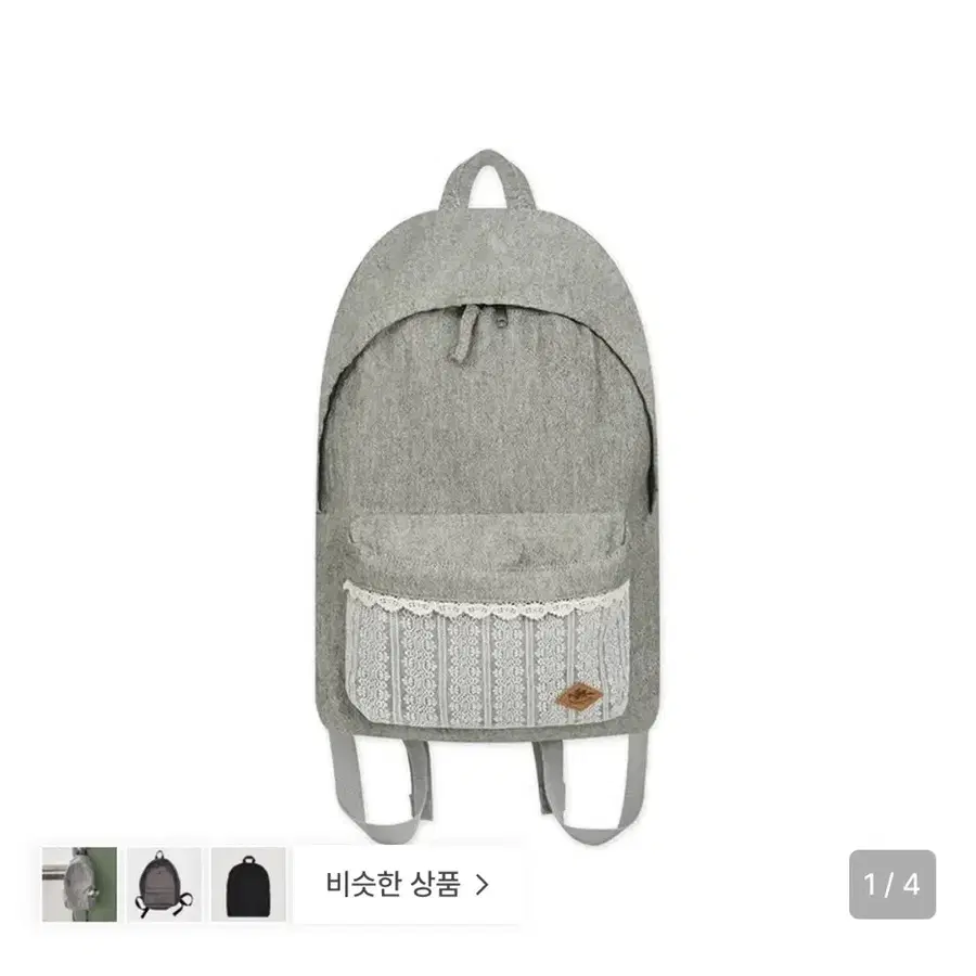콜로신스 레이스 백팩 가방 라이트카키 팝니다