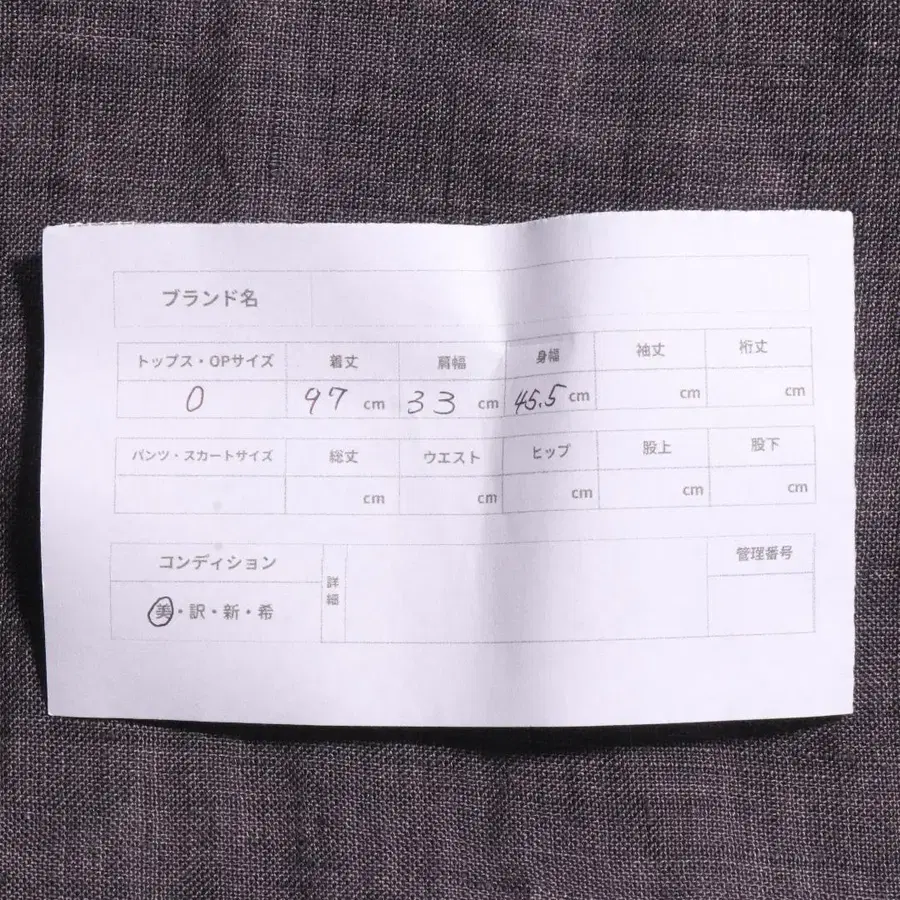 10번째 상품 이미지