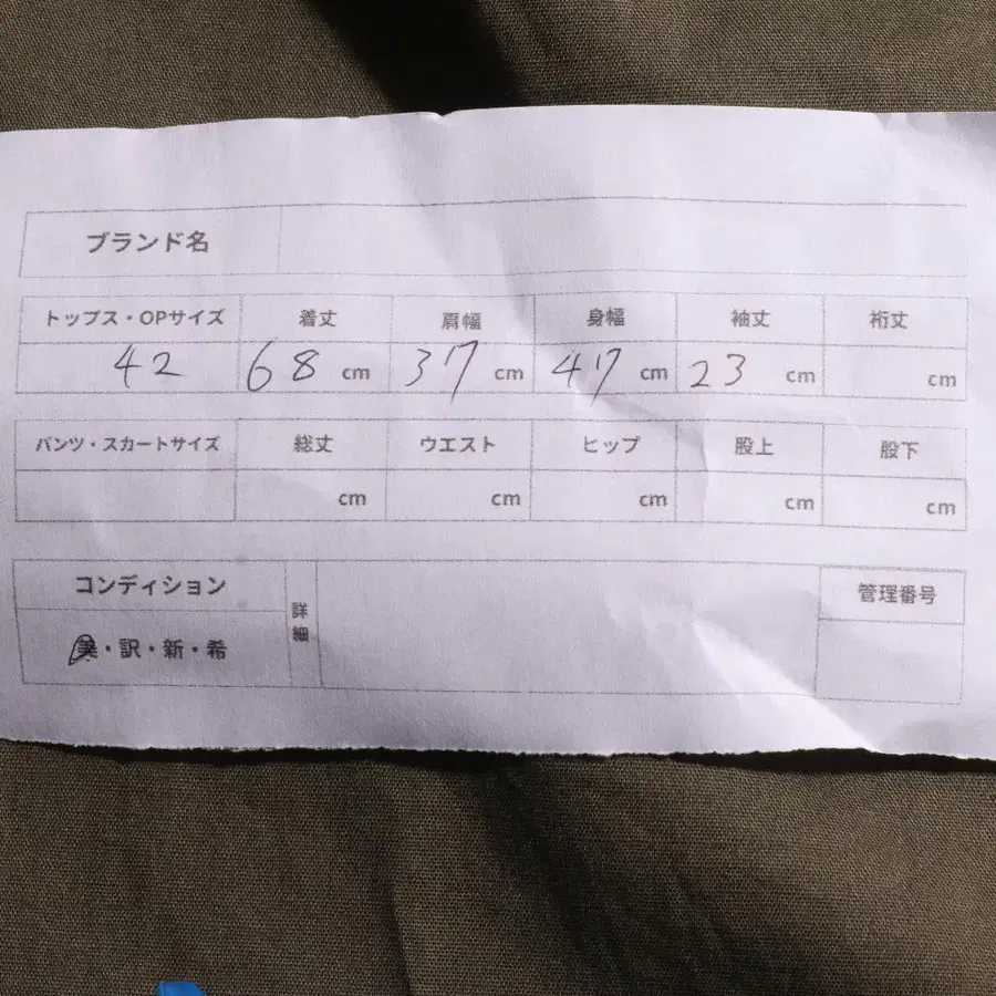 10번째 상품 이미지