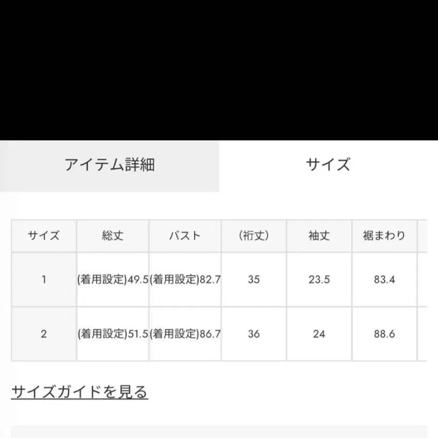 2번째 상품 이미지