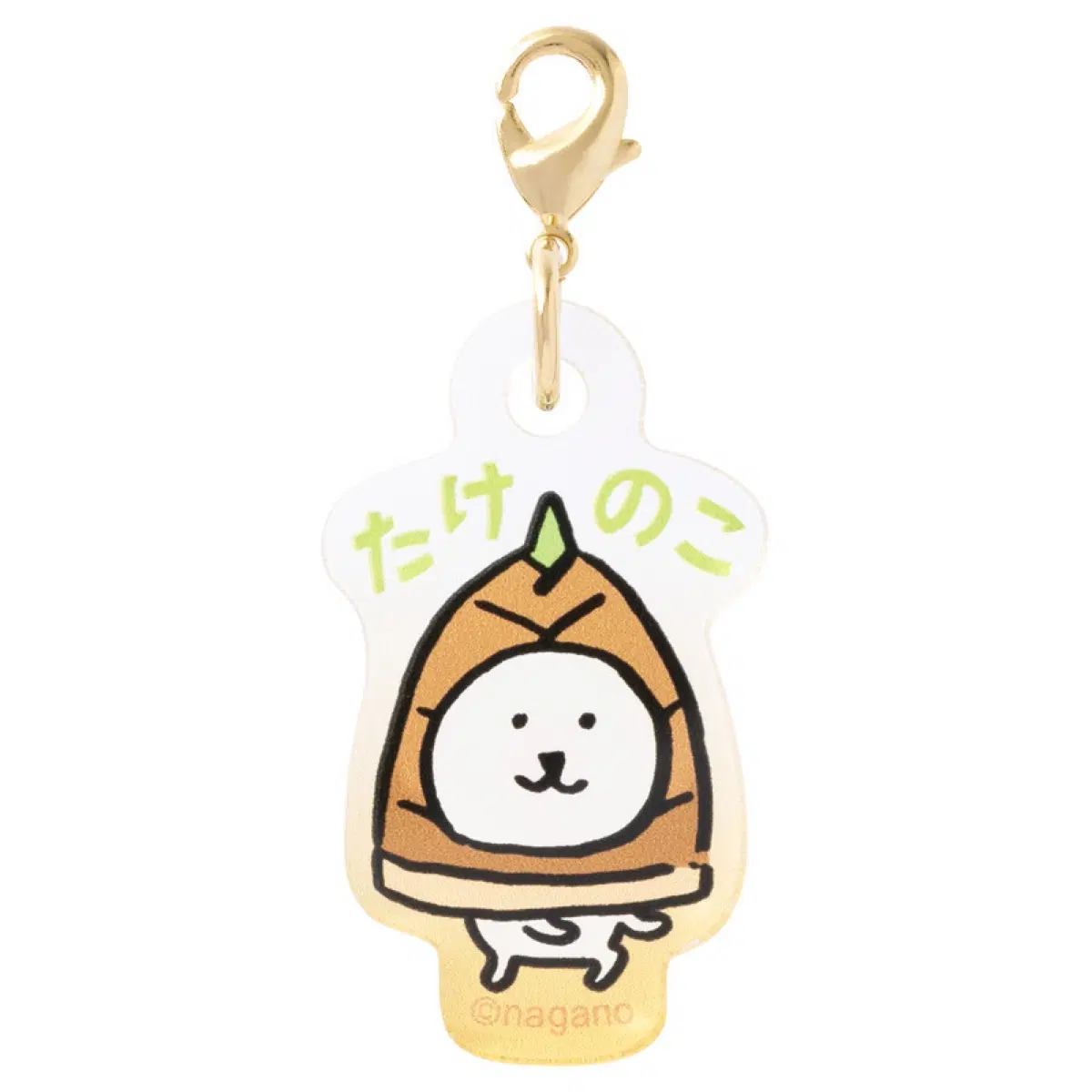 농담곰 아크릴참 타케노코 죽순