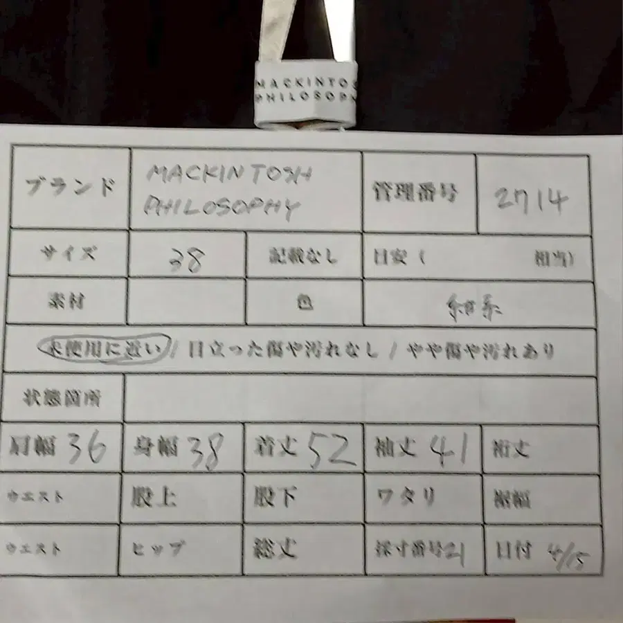 10번째 상품 이미지