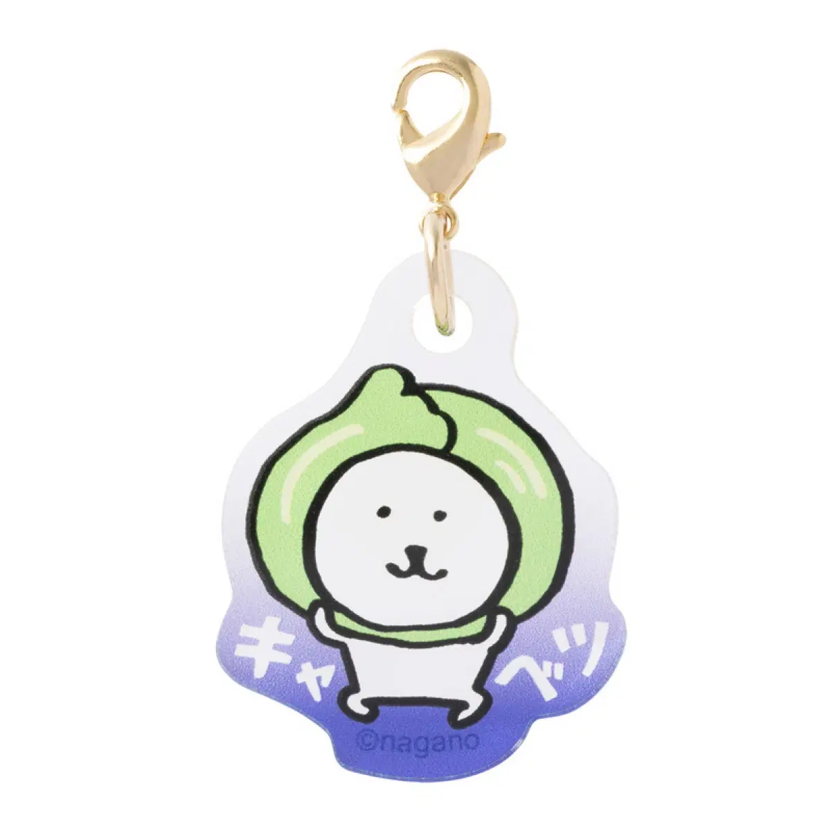 농담곰 아크릴참 캬베츠 양배추