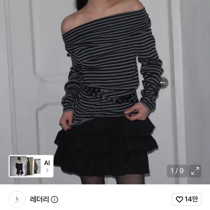 급처)레더리 투웨이 오프숄더 스트라이프 니트 탑