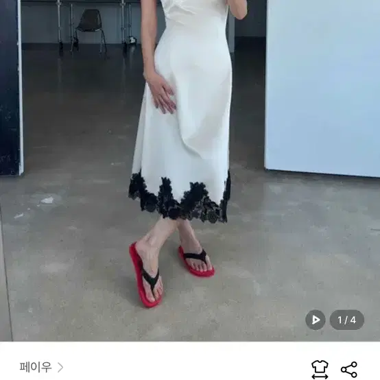 페이우 OPS 블랙 레이스 원피스 구해요
